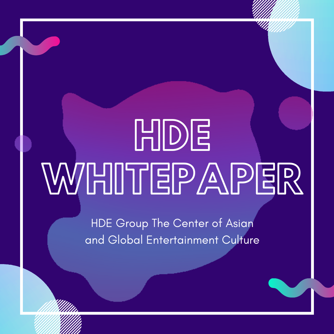 HDE White paper